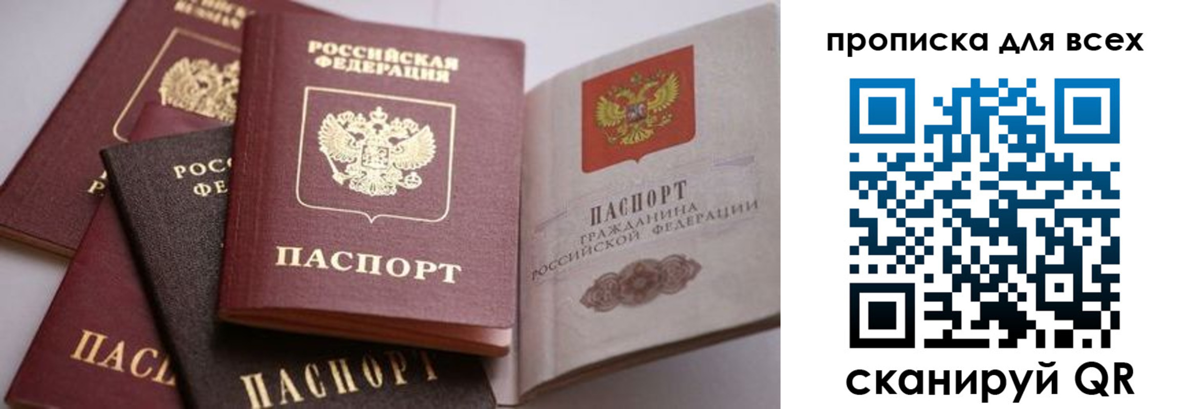 регистрация для дет. сада в Гатчине