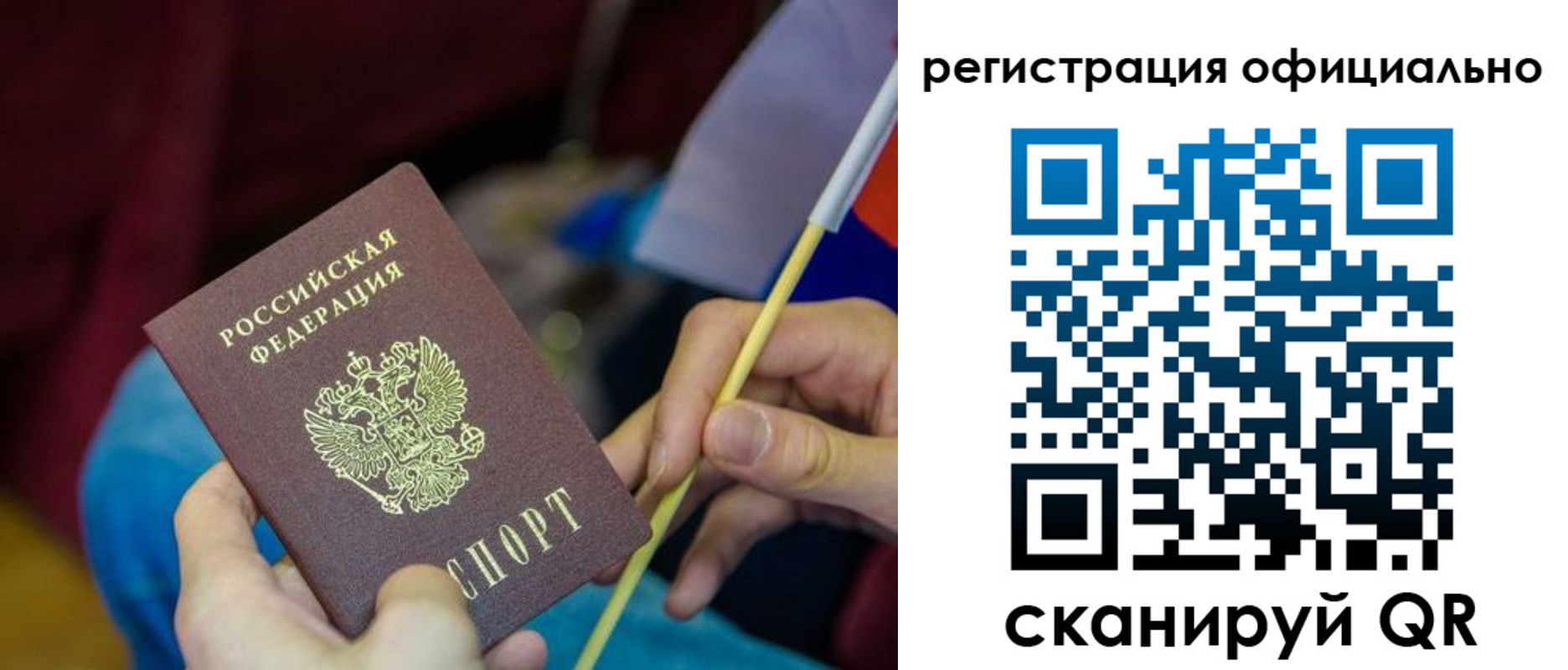 временная регистрация купить в Гатчине