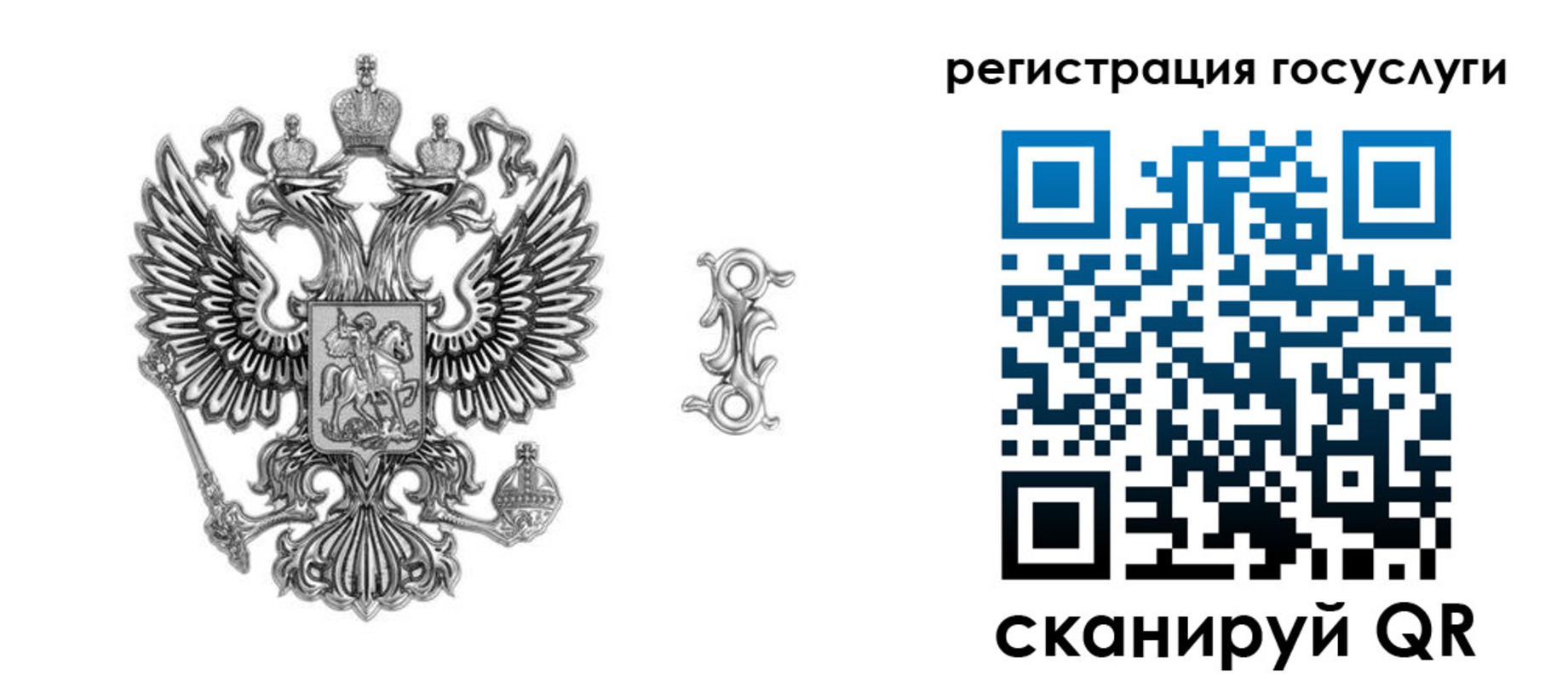 регистрация для школы в Гатчине