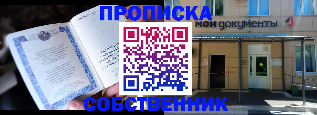 регистрация для дет. сада в Гатчине