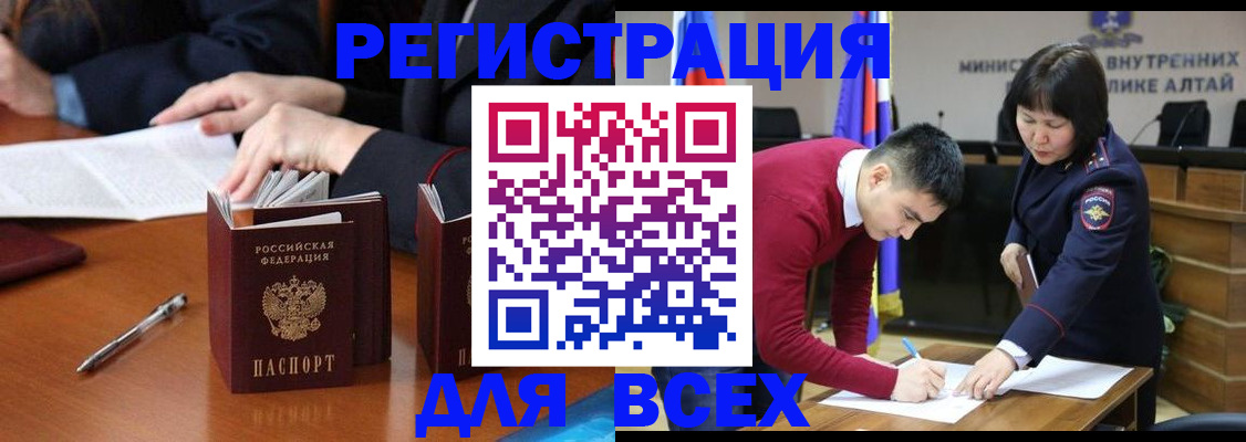 временная регистрация надежно в Гатчине